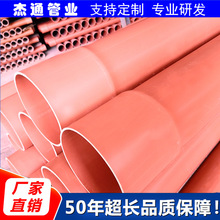 CPVC�����|�׹� �������ʽ�����|���o�� �߉��������|�׹�