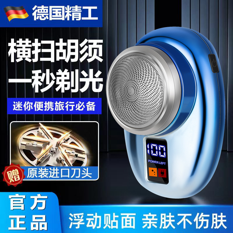 クロスボーダー電気かみそり男性スマート充電回転式髭剃り公式正規品2023新品髭剃り|undefined