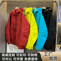 鸟家同款七代无LOGO光版户外休闲硬壳防风防水男女情侣款冲锋衣