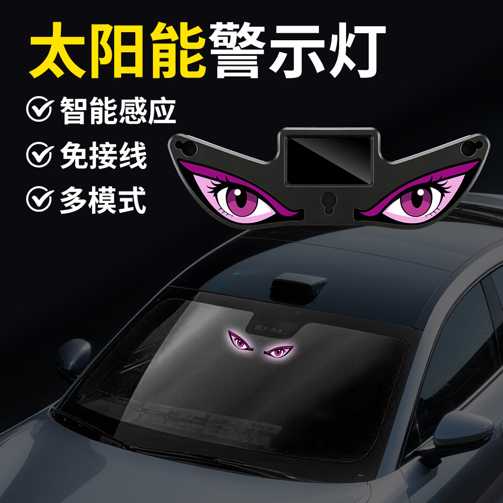 Solar Lights Automotive Supplies Led Devil Eye Four-Sided Light-Emitting Wall Lamp Street Lamp Garden Lamp Dropshipping Cross-Border