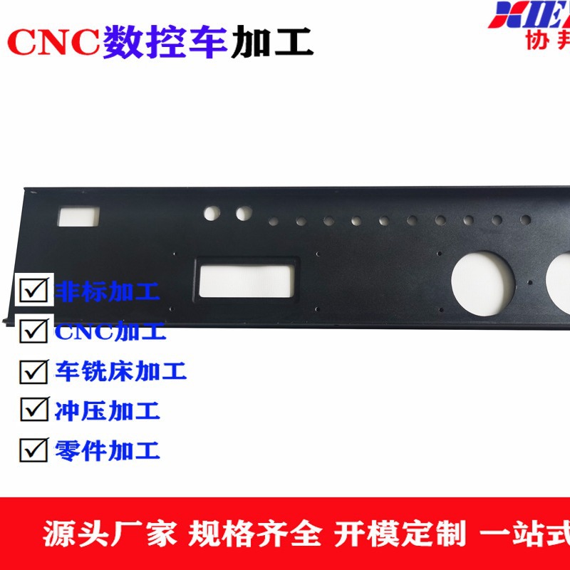 铝型材面板 铝面板CNC加工 拉丝铝面板 喷砂铝面板 机箱控制铝面