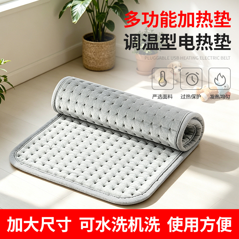多功能加热毯可水洗智能温控电暖毯发热垫小电热毯heatingpad跨境