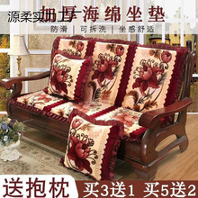 实木三人沙发垫子防滑加厚海绵红木沙发坐垫带靠背连体老式木椅垫
