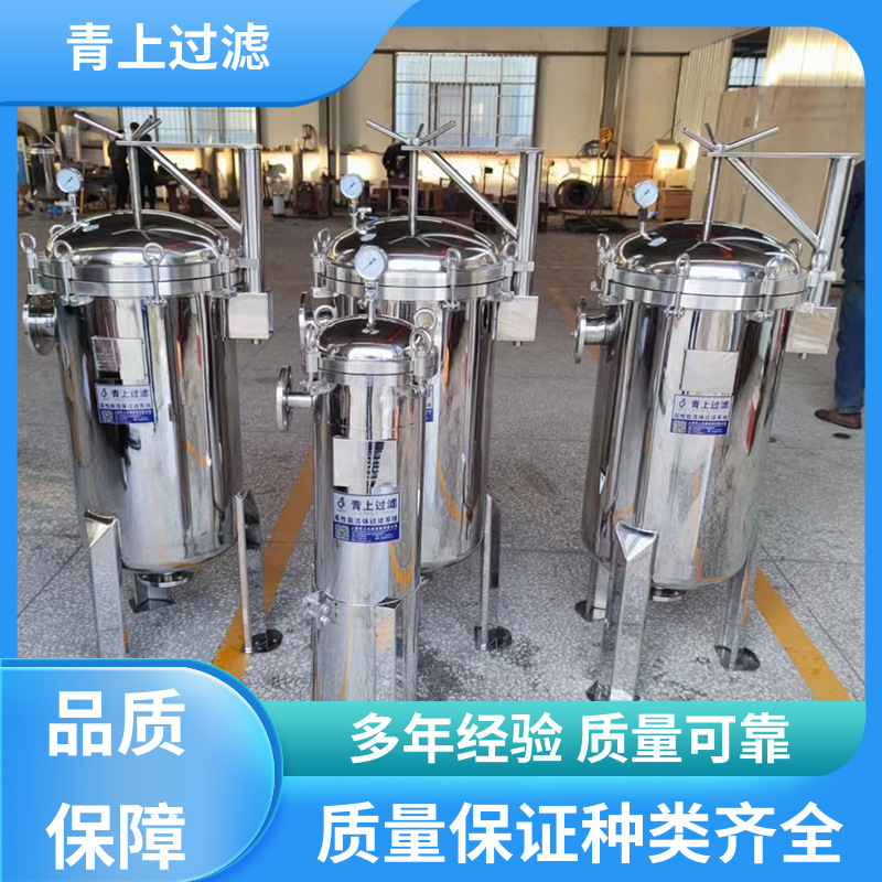 青上过滤设备 质量保证 袋式除尘过滤器 运行平稳 开拓创新