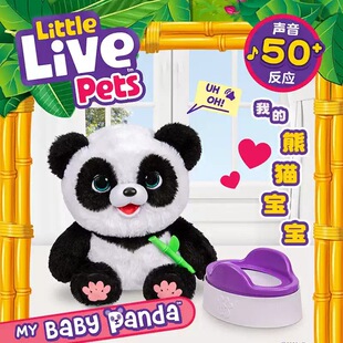 LittleLivePets �ҵ���؈����Ч��؈ë�q�����^�Ҽ���� 26676
