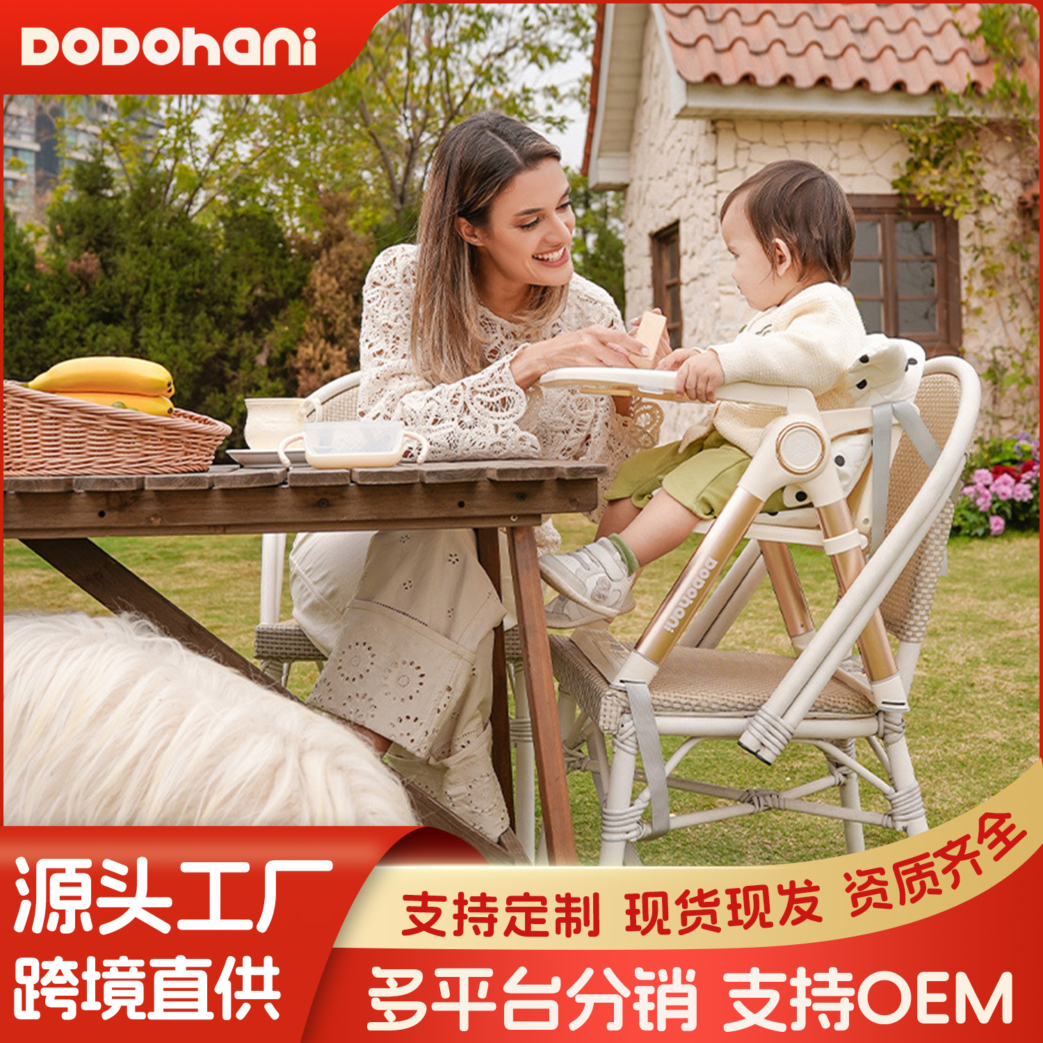Silla de comedor para bebés transfronteriza, silla de comedor para bebés y niños, silla de comedor portátil plegable y reclinable, taburete de comedor para bebés, nuevo