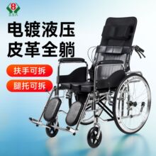 轮椅折叠轻便老人专用带坐便器年轻人骨折老年瘫痪残疾便携代步车