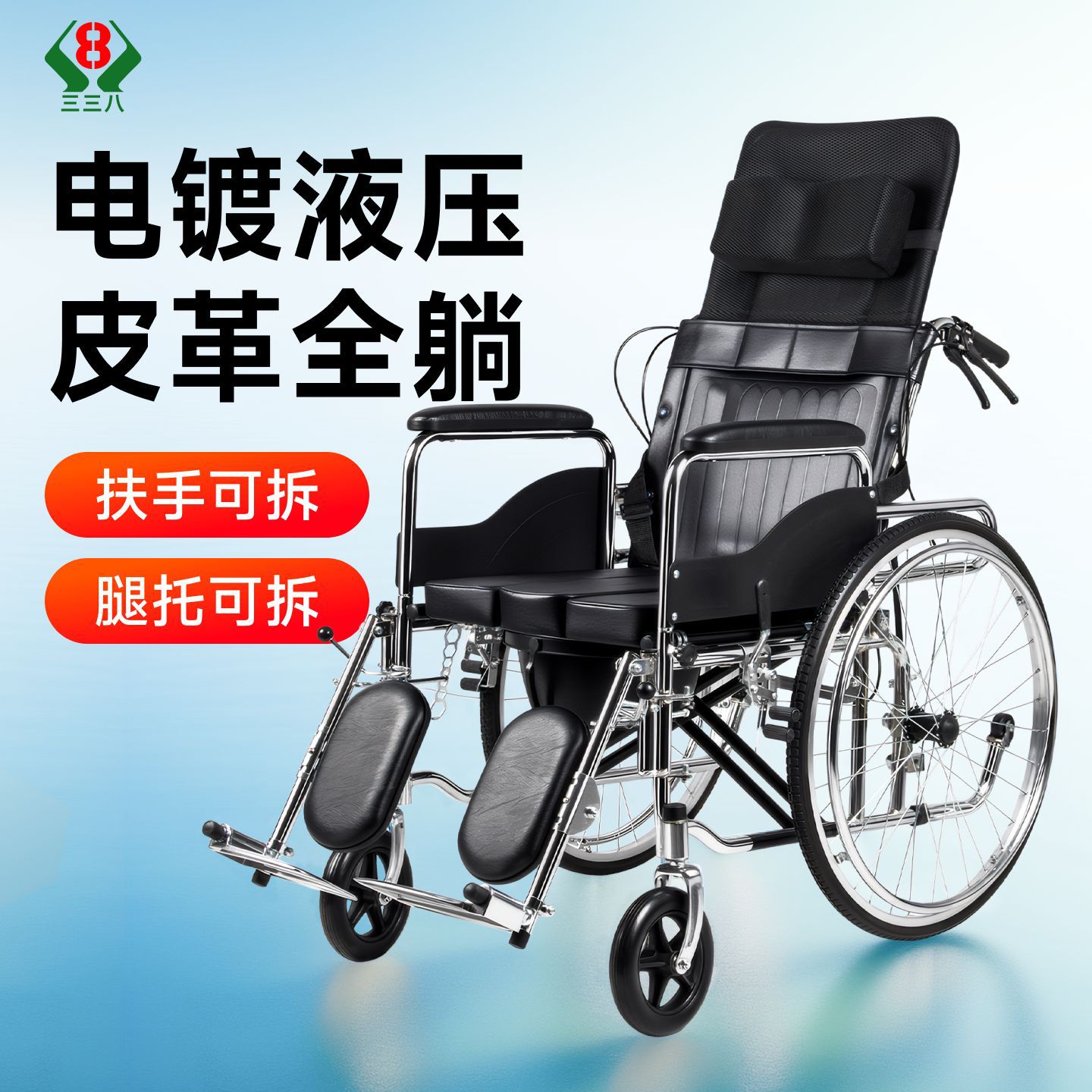 轮椅折叠轻便老人专用带坐便器年轻人骨折老年瘫痪残疾便携代步车