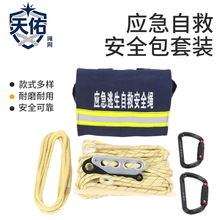 ���������ԾȰ�ȫ�K�����b 8mm���⑪�����b16���p�������K