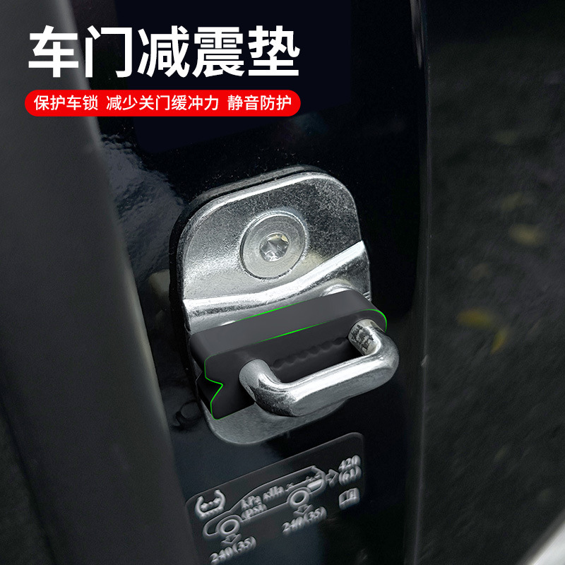 Car Door Lock Buckle Protective Cover Car Door Shock Absorber Pad Silicone Protection Door Buffer Car Door Lock Buckle Silent Cover Car Door Lock Buckle Protective Cover Car Door Shock Absorber Pad Silicone Protection Door Buffer Car Door Lock Buckle Silent Cover