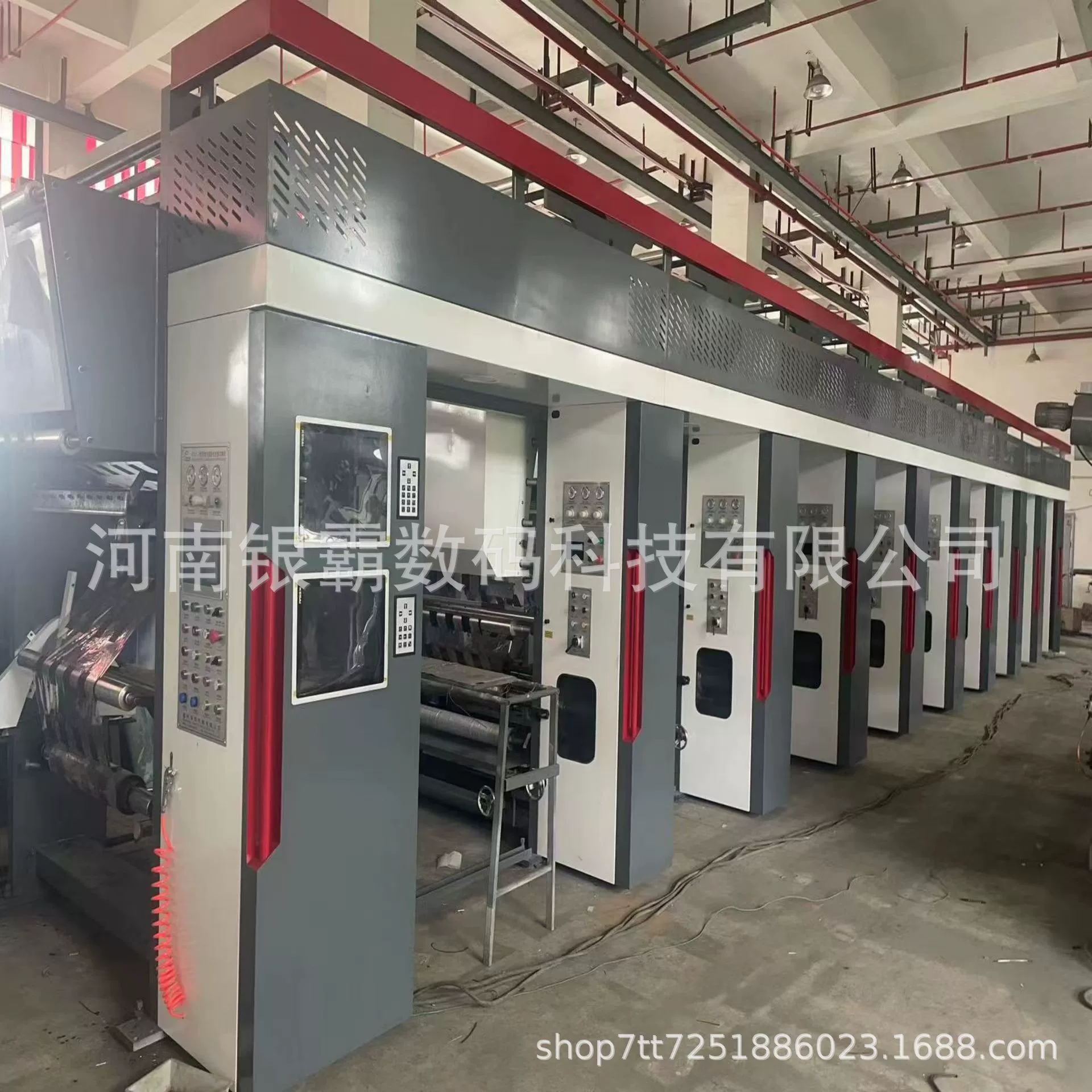 Гравировальная печатная машина Рекламная гравировальная печатная машина Печатная машина для бумаги под дерево 8-цветная печатная машина для рулонной трансферной бумаги