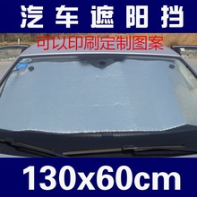 ��܇̫ꖓ� ��܇��ꖓ� ��ꖓ� �X��������ꖓ���130*60���yǰ��