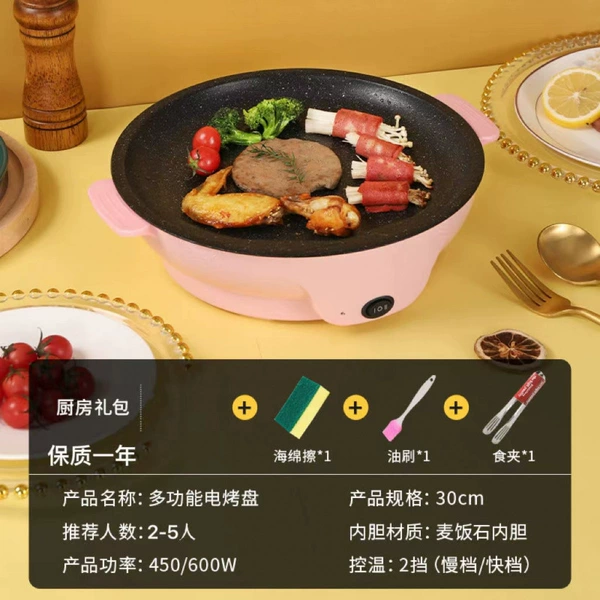 Peach powder 30cm [Suitable for 2-5 people]+gift package