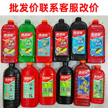 西部风鱼饵老坛狂诱酒米/草本二代/X5狂窝/千里香鲫鱼打窝料
