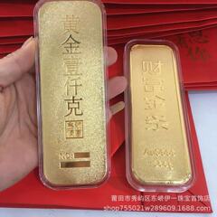 シミュレーション投資金条中国金富金条中実合金金メッキ銀行ショーウインドー装飾展示モデル