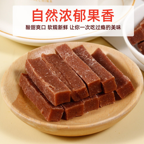 260g canned mulberry and hawthorn sticks, sweet and sour hawthorn sticks ready-to-eat hawthorn candied children's snacks and dried fruit