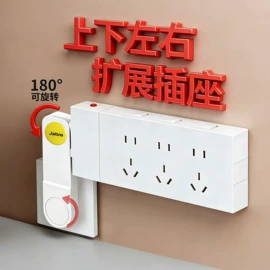 墙壁插座;轨道插座;墙壁开关