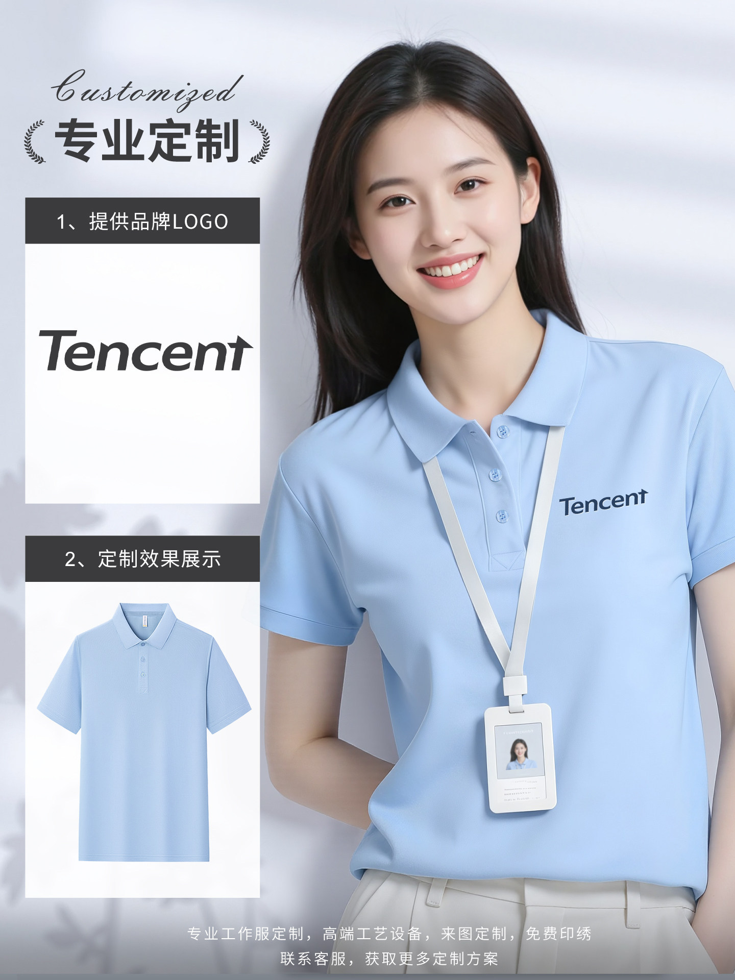 Trajes de trabajo de seda de hielo personalizados logotipo de polo de verano corporativo grupo de herramientas con collar camiseta de secado rápido mangas cortas