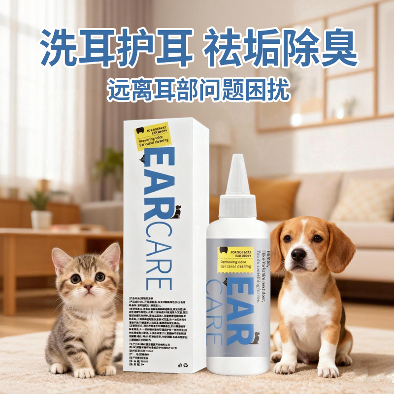 Средство для чистки ушей EarCare без упаковки