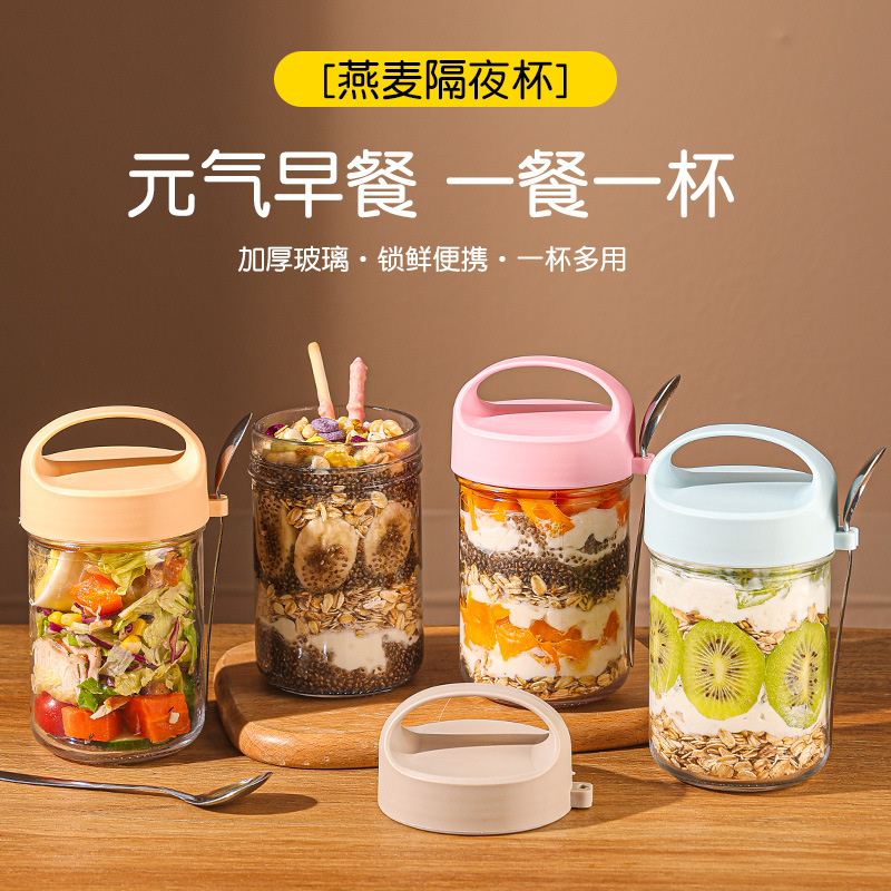 简约便携式手提隔夜燕麦杯玻璃杯带勺酸奶杯牛奶杯玻璃杯现货供应