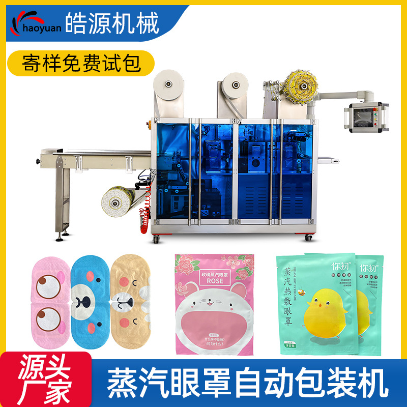 High speed compress non-woven cloth