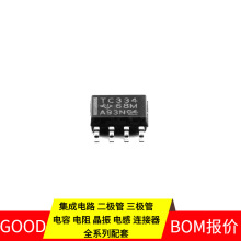 SOIC-8 CANTCAN334GDR BTA40-600B BTS723GWXUMA1 CC2540TF256RHA