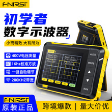 FNIRSI DSO152�ֳ�С��ʾ������yʽ����ʾ�������W�߽̌W�S����