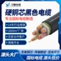 建筑低压黑色护套电缆线