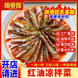 复合调味料;火锅调味料;烧烤调味料
