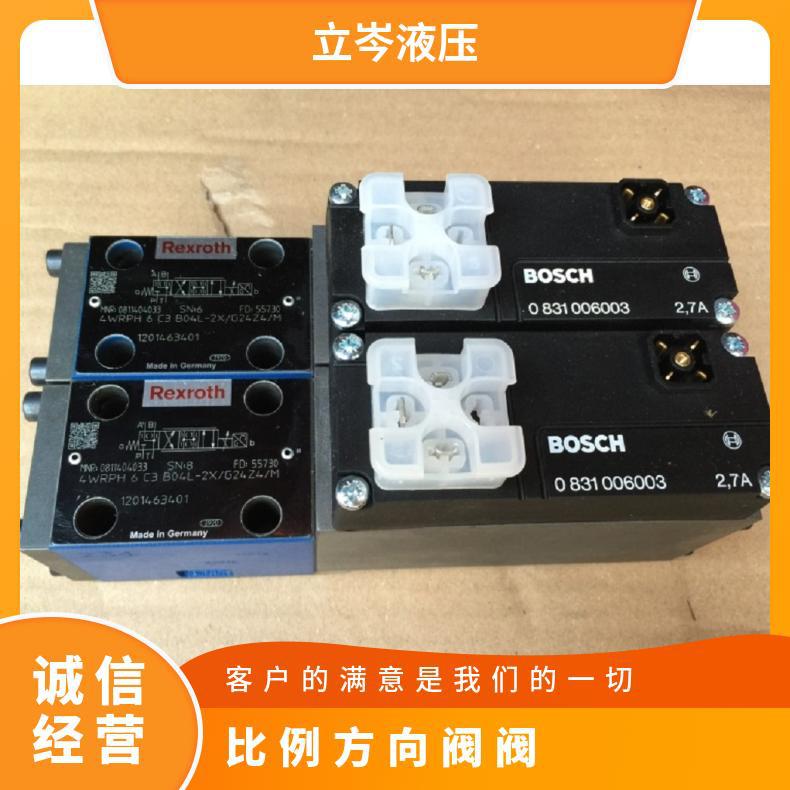 力士乐REXROTH比例方向阀R900974817 4WRAE6W1-30-2X/G24K31/F1V