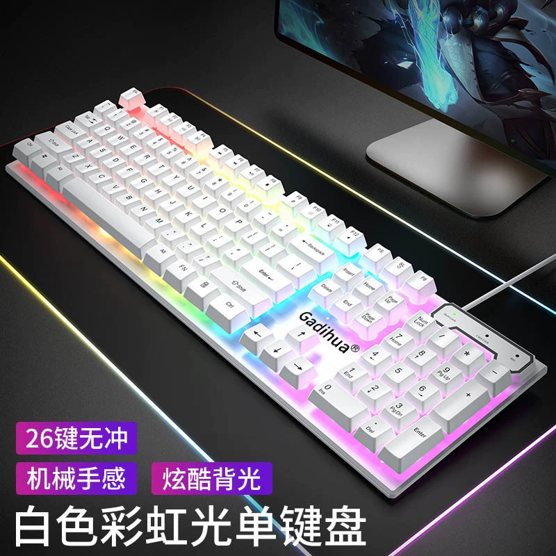Механическая бесшумная клавиатура с мышью, RGB-подсветка, многофункциональный игровой комплект (клавиатура, мышь, гарнитура)