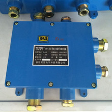 JHH-/3/4礦用本安型接線盒 JHH-3通礦用光纜線接線盒 煤安認證