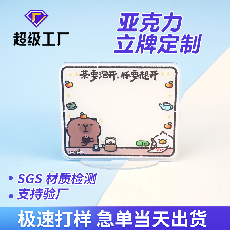 Customized Acrylic Standees, Cartoon and Anime Merchandise, Commemorative Message Boards, Writable Creative Desktop Decorations, Custom-Made