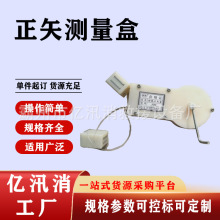 铁路弦线测量尺信号器材曲线正矢盒弦线盒悬线尺轨道正矢测量盒