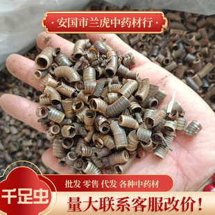 ��ș�ďV��ǧ���x�R�500g�ٹ��xɽ���x�R�p�xǧ�_�x�ӗU�x���l