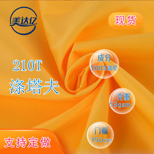 �F؛210T������ 80G ���b��z����]���������b���Ӳ�  ������