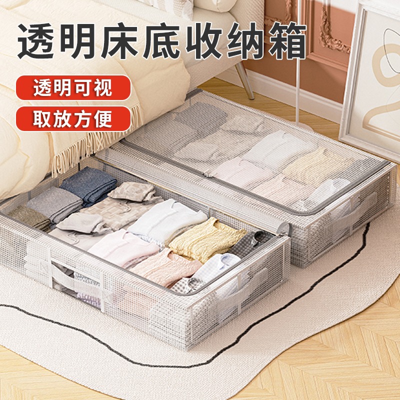 Large-Capacity Thickened Steel Frame Under-Bed Storage Box, Household Transparent Pvc Moisture-Proof Organizing Box, Storage Magic Wardrobe