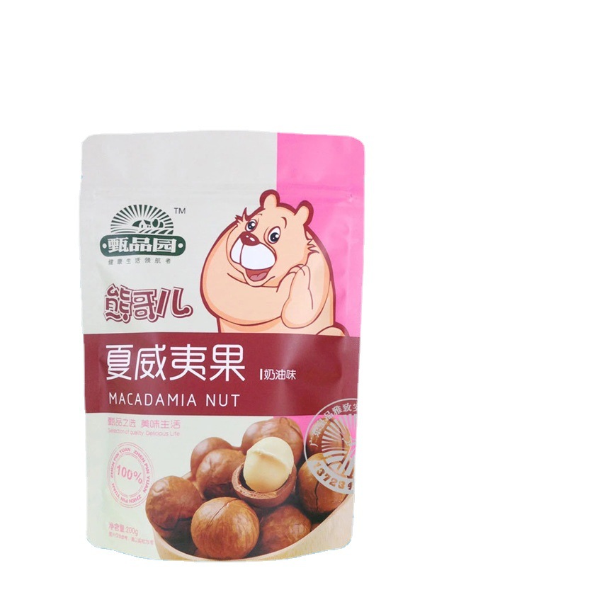 坚果食品包装袋自立袋 干果坚果自立密封拉链袋 三边封包装袋厂家