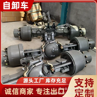 Rear axle Sinotruk Howo Hc16 Cast Air Brake