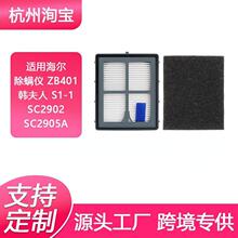 ZB401G�m�ú���������\�x���m���^�VоHEPA�V�W�����V�d