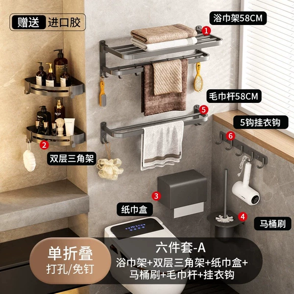 [枪灰色上层可折叠60CM六件套A]