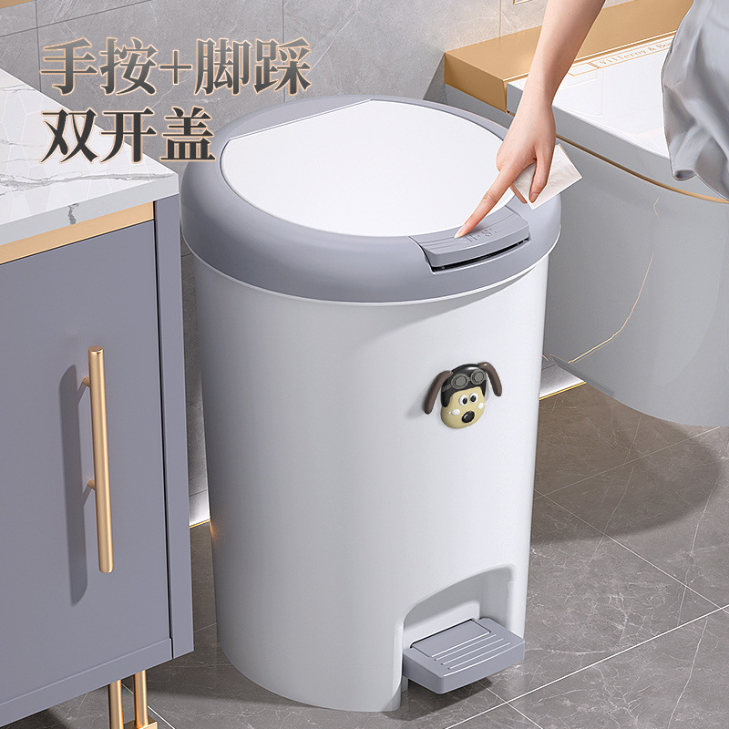 新款垃圾桶家用带盖脚踩卫生间厕所厨房客厅卧室脚踏式大容量纸篓