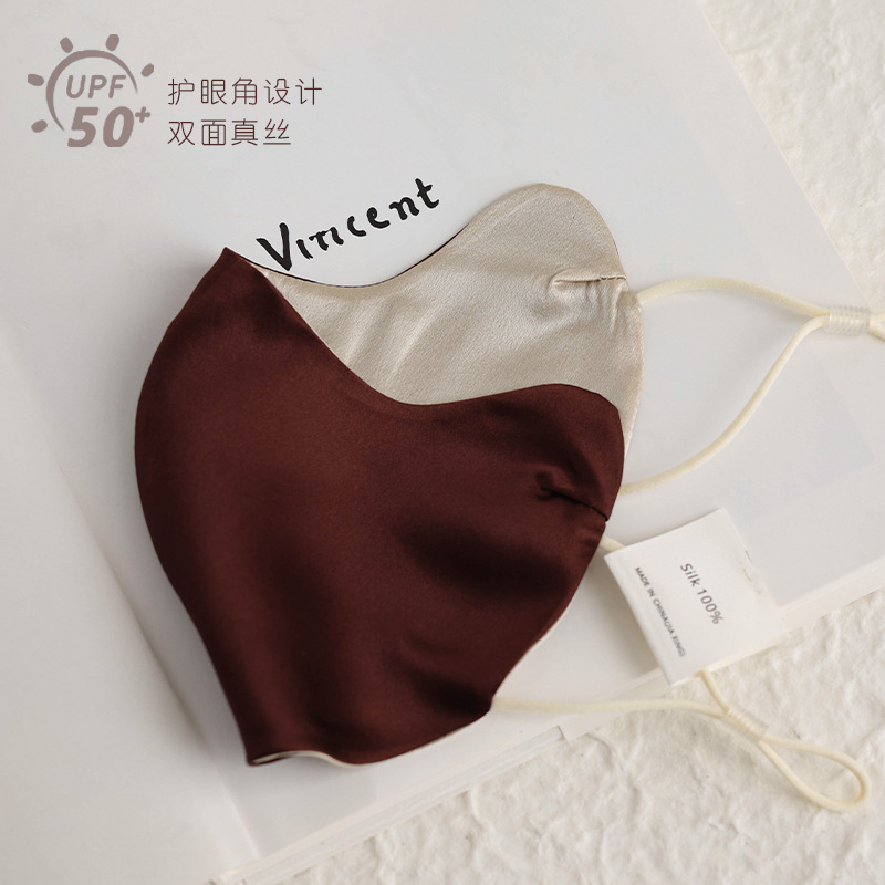 時髦咖色~護眼角版重工雙面可戴防曬女真絲面罩醫美敏感肌夏