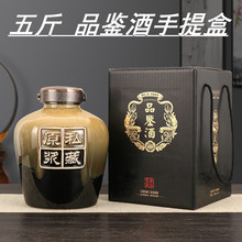 白酒包装盒通用5斤酒坛礼盒陶瓷酒瓶酒盒手提袋瓦楞纸盒