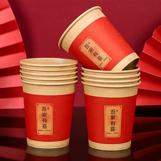 结婚订婚宴纸杯批发一次性喜杯子红色喜字水杯婚礼敬茶杯婚庆用品