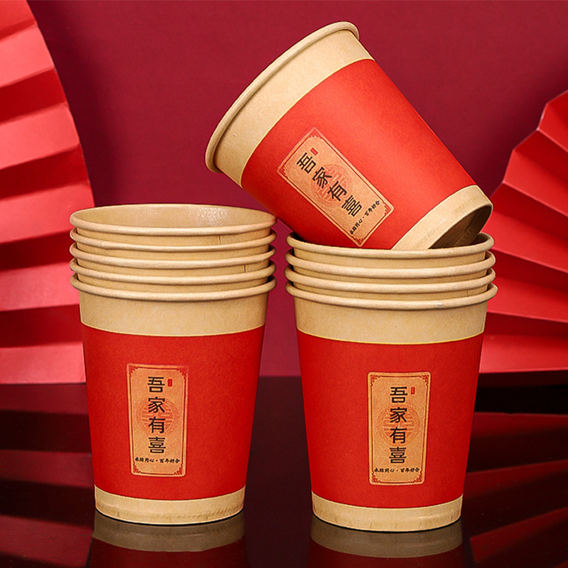 Wedding engagement paper cup wholesale disposable happy cup red happy word cup wedding toast cup wedding supplies