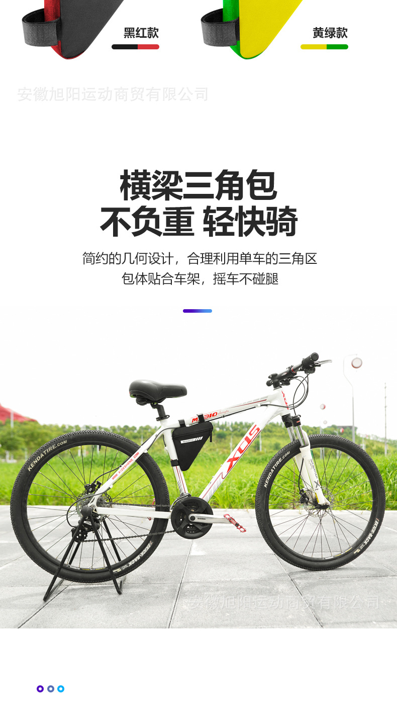 自行车三角包_04.jpg