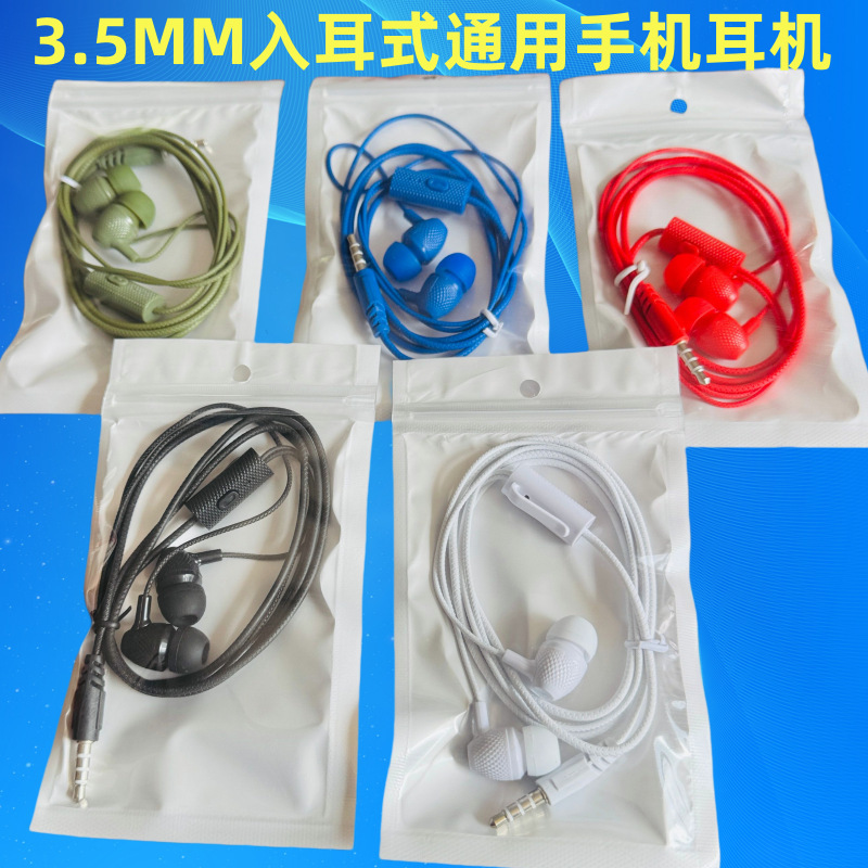 Collar Clip Microphone Phone Call Headset Wire Control Clip Mi Wired Earplug U28 Cross-border Universal Cheap Headset Collar Clip Microphone Phone Call Headset Wire Control Clip Mi Wired Earplug U28 Cross-border Universal Cheap Headset