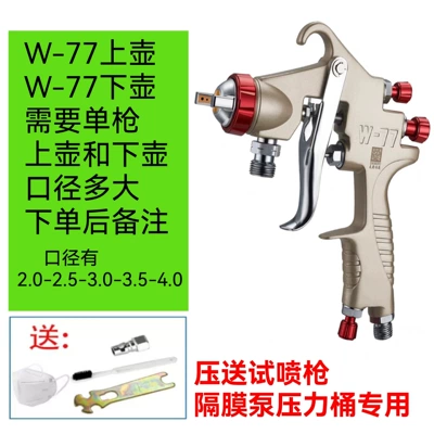 Woodwork, and Automotive Painting, Sheet Metal Spray Repair - premium-high-end-w-77-single-barrel-upper-and-lower-pot-caliber-notes