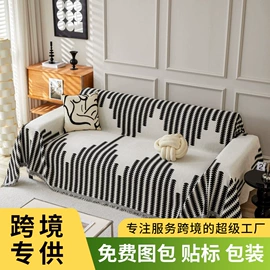 餐桌布艺;沙发垫/套;桌旗